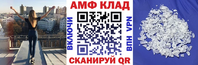 купить наркоту  гидра ТОР  АМФ Розовый  Ефремов 