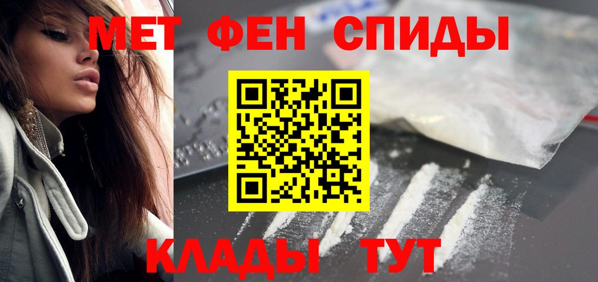 Амфетамин VHQ Ефремов