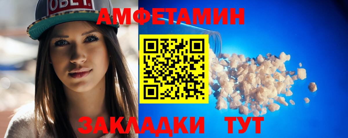 АМФ 98% Ефремов