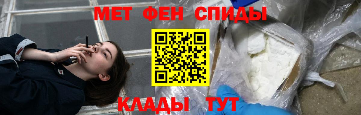 АМФЕТАМИН  Ефремов  Амфетамин  Амфетамин Premium 