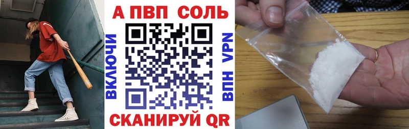 blacksprut как зайти  Ефремов  APVP крисы CK  купить наркоту 