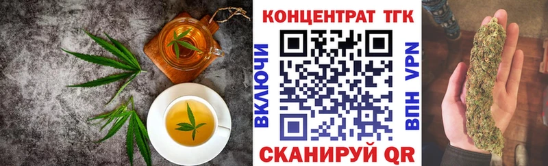 Cannafood конопля  блэк спрут как войти  Ефремов 