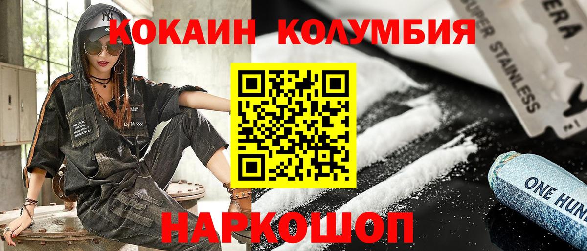 Cocaine Боливия  COCAIN  Ефремов 