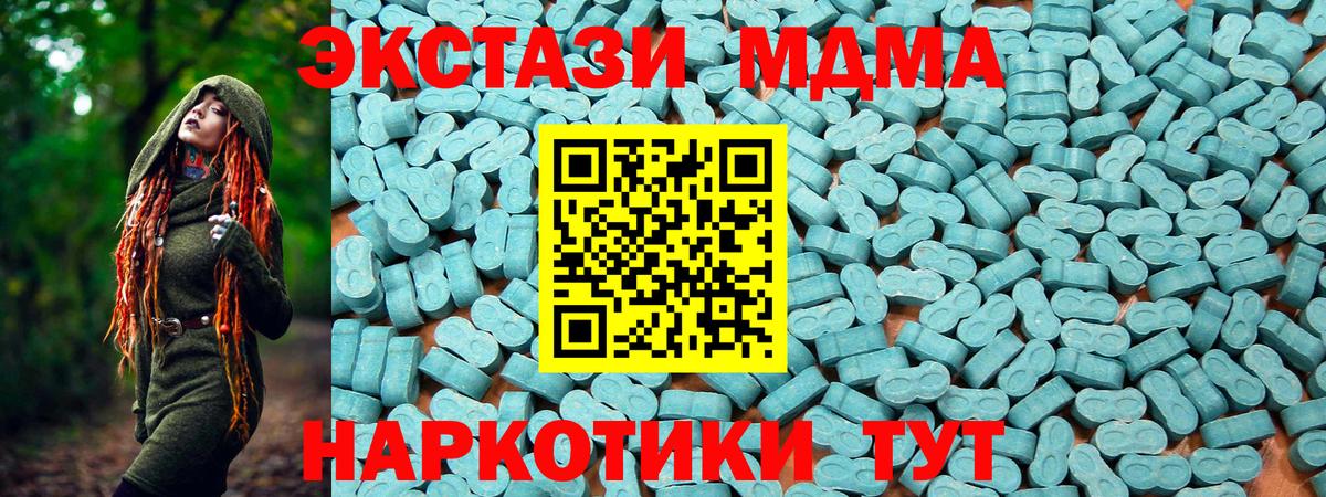 Ефремов  Ecstasy ешки  Ecstasy  Вход с VPN 