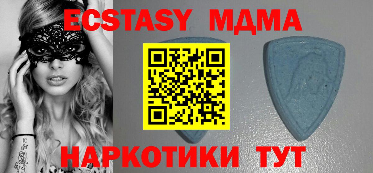 ЭКСТАЗИ TESLA  Ефремов 