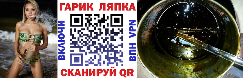 Гашиш Cannabis mega вход Ефремов