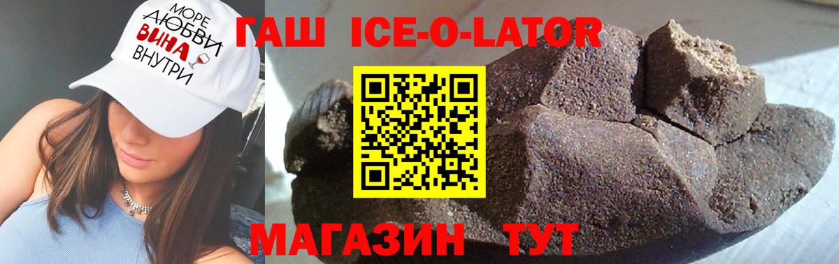 ГАШИШ индика сатива Ефремов