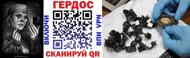 Героин герыч  Ефремов 