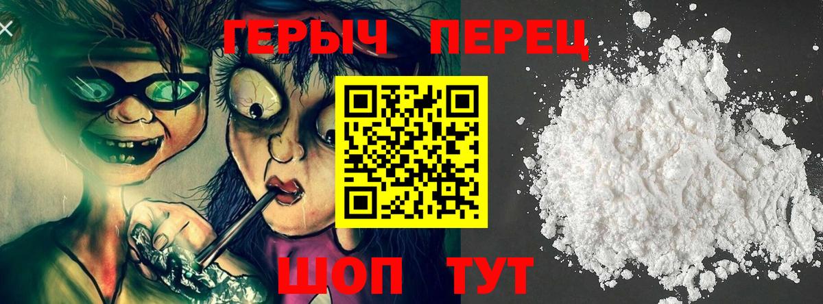 Канабис  Конопля  Ефремов  Метамфетамин  КОКАИН  Вход с VPN  ГАШИШ  Меф  