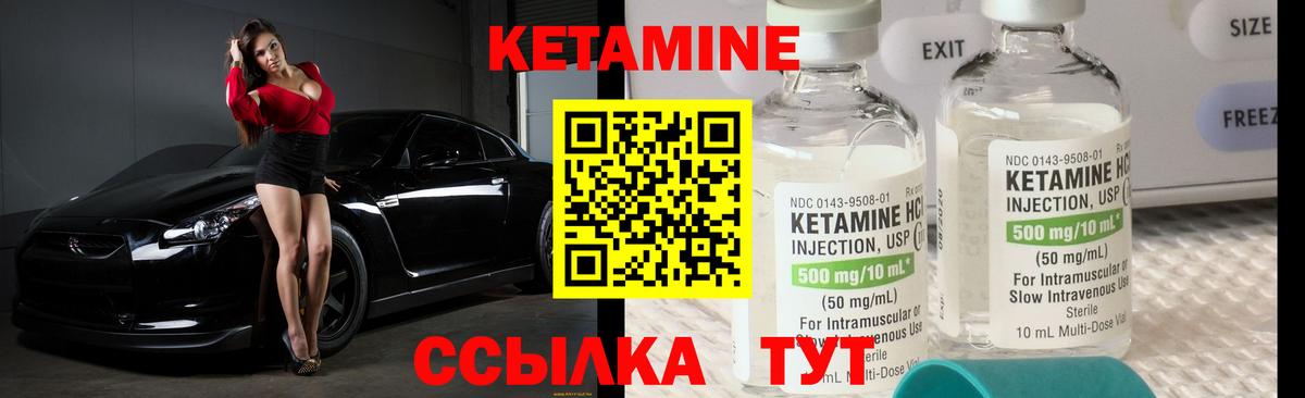 Ефремов  Кетамин ketamine  КЕТАМИН VHQ  Вход с VPN 