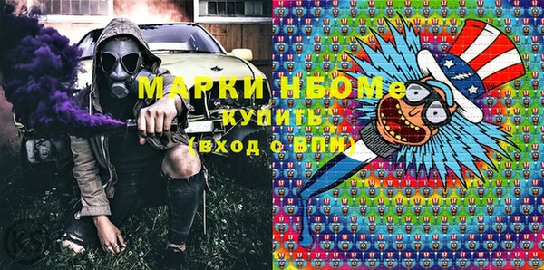 мдма Лихославль