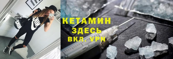 мдма Лихославль