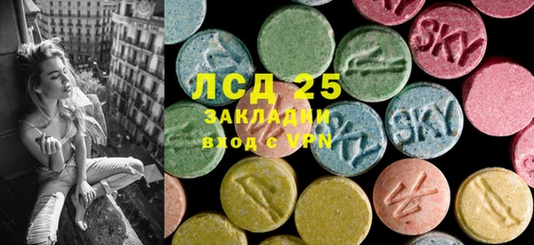 стаф Лиски