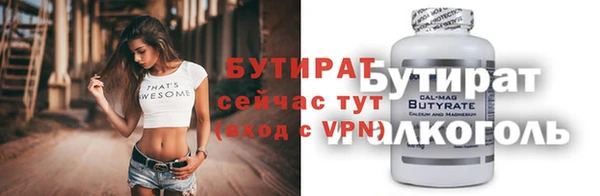 стаф Лиски