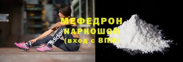 мдма Лихославль