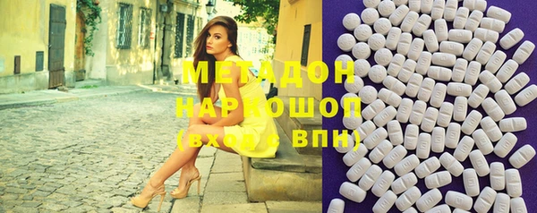 мдма Лихославль