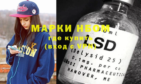 стаф Лиски