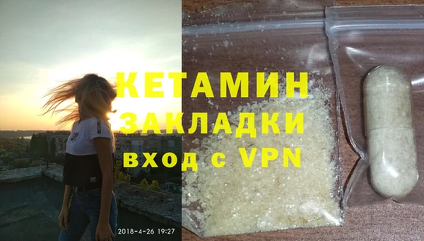 мдма Лихославль