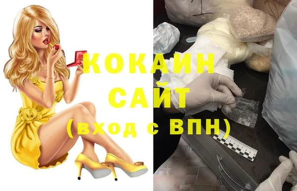 мдма Лихославль