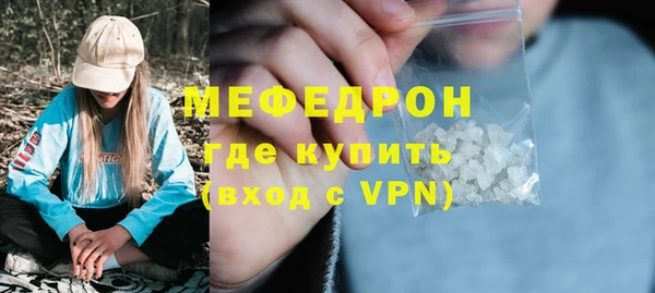 мдма Лихославль