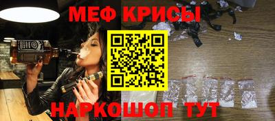 эйфоретик Апшеронск