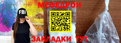 соль ск Апрелевка
