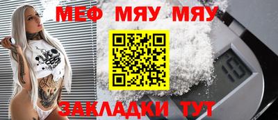 эйфоретик Апшеронск