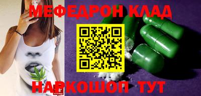 эйфоретик Апшеронск