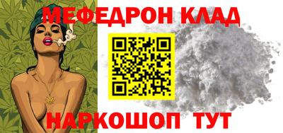 марки nbome Аргун