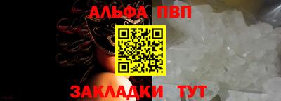 марки nbome Аргун