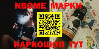 эйфоретик Апшеронск