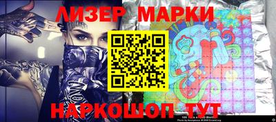 марки nbome Аргун