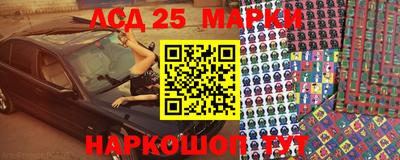 марки nbome Аргун