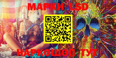 марки nbome Аргун