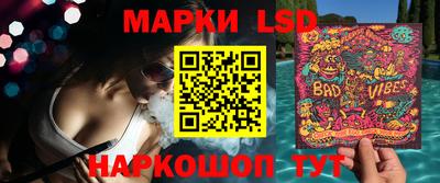 эйфоретик Апшеронск