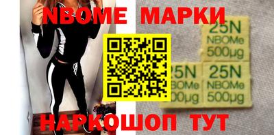 кокаин VHQ Апрелевка