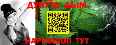 эйфоретик Апшеронск