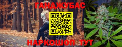 эйфоретик Апшеронск