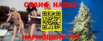 эйфоретик Апшеронск