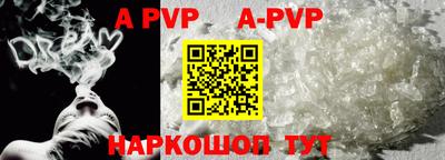 сатива Аргун