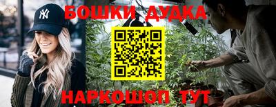 дистиллят марихуана Апшеронск