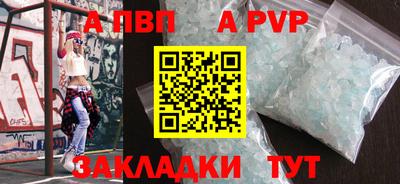 соль ск Апрелевка