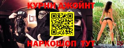 эйфоретик Апшеронск