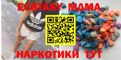 мяу мяу мука Абинск