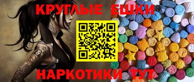 эйфоретик Апшеронск