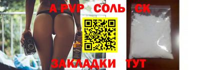эйфоретик Апшеронск