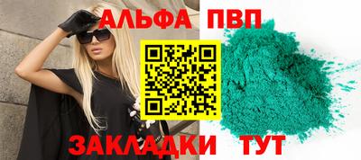 соль ск Апрелевка
