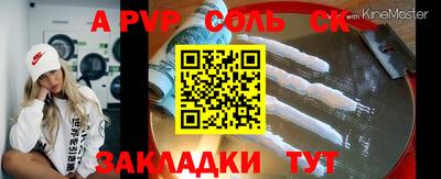 кокаин VHQ Апрелевка