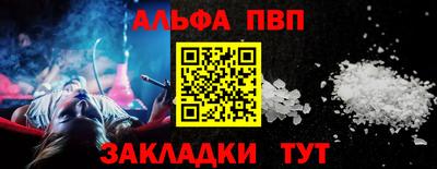 дистиллят марихуана Апшеронск