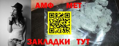 соль ск Апрелевка